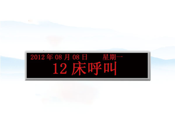 连廊LED电子显示屏