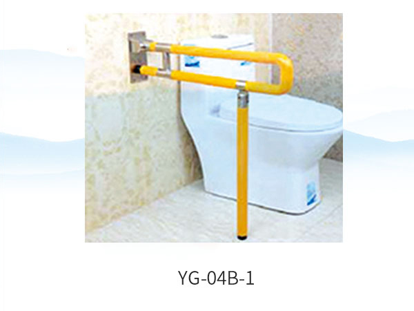 座便器扶手系列-YG-04